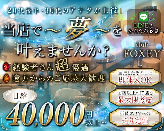 12月版】カウンターレディの求人・仕事・採用-神奈川県相模原市｜スタンバイでお仕事探し