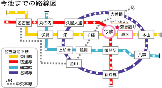 千種駅の投稿口コミ一覧 2ページホームメイト