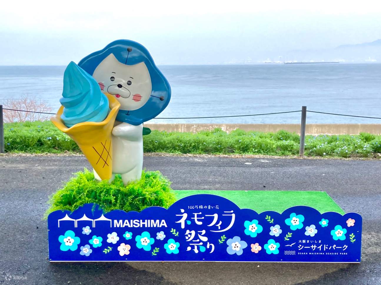 2025の開催はなし 大阪・舞洲 まいしま 「ネモフィラ祭り」について！見頃やチケット情報もご紹介