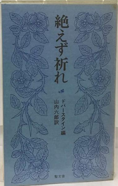 ストライプドバーフィッシュ【メキシコ産】 | 海水魚図鑑（過去入荷）,海水魚,フグ・ハコフグ |