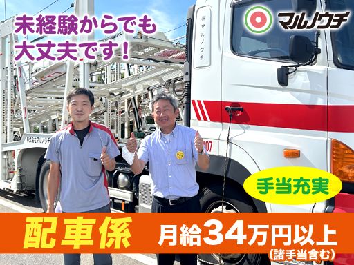 2024年12月最新] 京都府京都市上京区の歯科衛生士求人・転職・給与 | グッピー