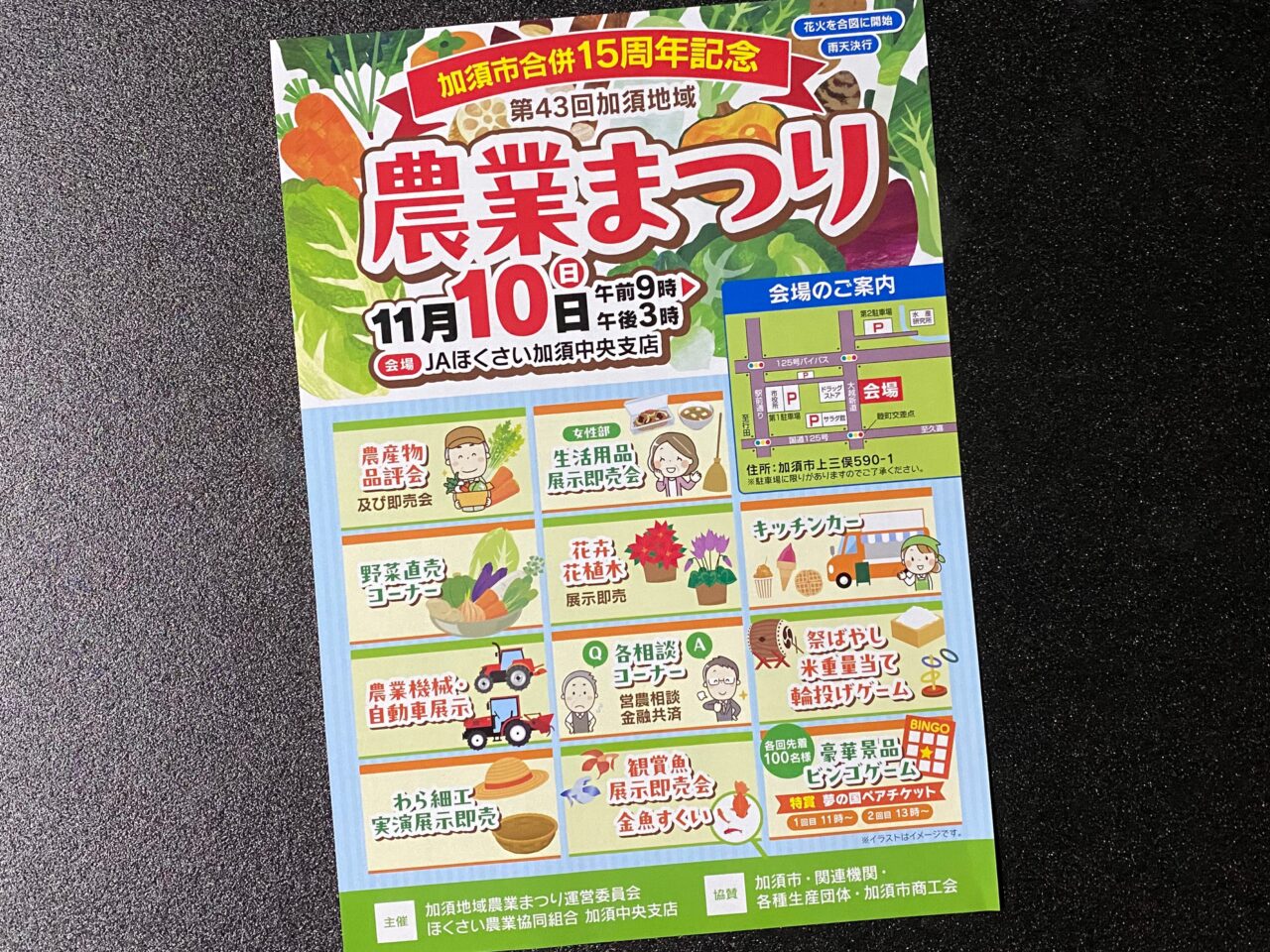 場所あり】西川内（薩摩川内市田海町）のアジサイ園｜内田かずきのホームページ