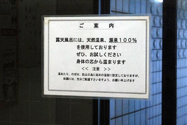 象潟駅周辺のおすすめホテル・ビジネスホテル10選 (にかほ)【2024年】