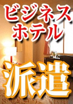 岐阜（金津園）の風俗の特徴を解説！歴史深いソープ街は知名度＆集客力抜群！｜ココミル