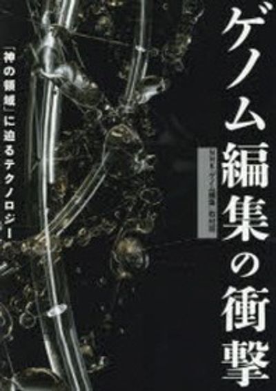 ゴルゴ13：第287話『神の領域』のみどころ | おすすめ漫画のみどころをご紹介～劇画 Bombs away！