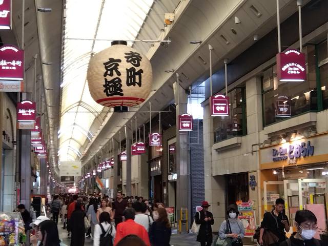 京都河原町駅周辺 中学生・高校生向け 子供の遊び場・お出かけスポット | いこーよ