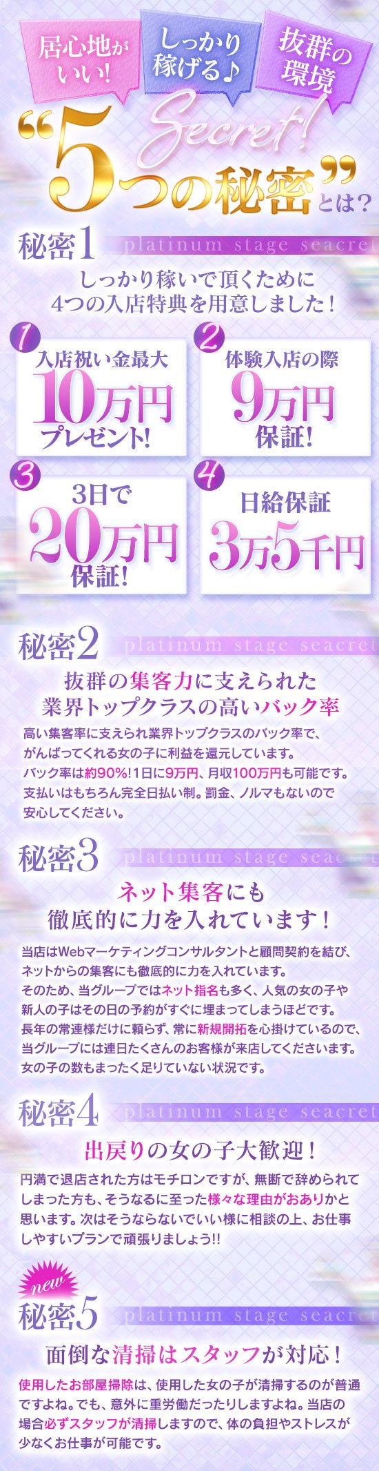 プラチナステージ(風俗/吉原ソープ)「うた(21)」経験豊富なプライベートを思わせる噴きまくりイキまくりのプレイ。レア出勤ながら人気の秘密を見た風俗体験レポート  | 風俗ブログ「新カス日記。」