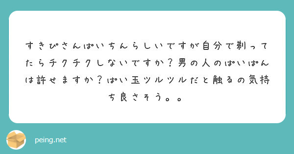 ハイジニーナ脱毛で後悔した？VIOをパイパンにした女性601人の本音調査！ | ミツケル