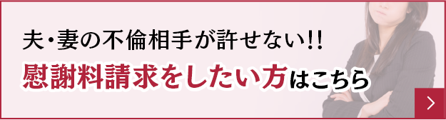 仙台市(宮城県)の不倫・離婚慰謝料に強い弁護士一覧｜ベンナビ離婚（旧：離婚弁護士ナビ）