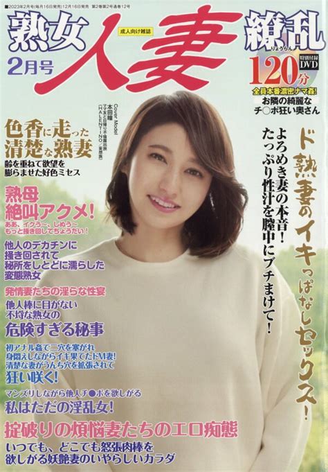 ド地下イベ！具モレが心配な撮影会66「春のアワビまつり」 | デジタルコンテンツのオープンマーケット