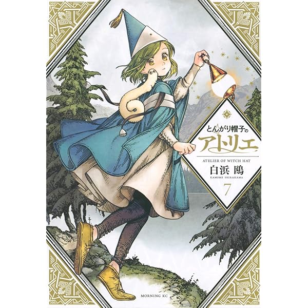 とんがりボウシ おもちゃの中古が安い！激安で譲ります・無料であげます｜ジモティー