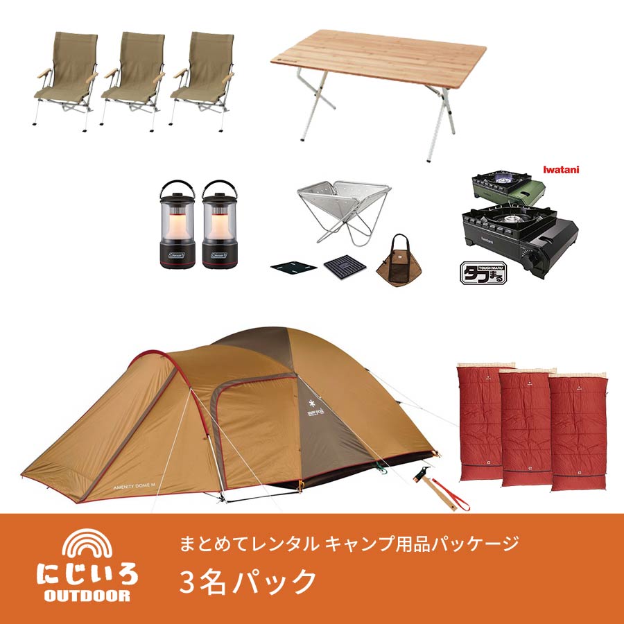 極上のリラックスを実現できるロースタイルキャンプの魅力って？ - .HYAKKEI