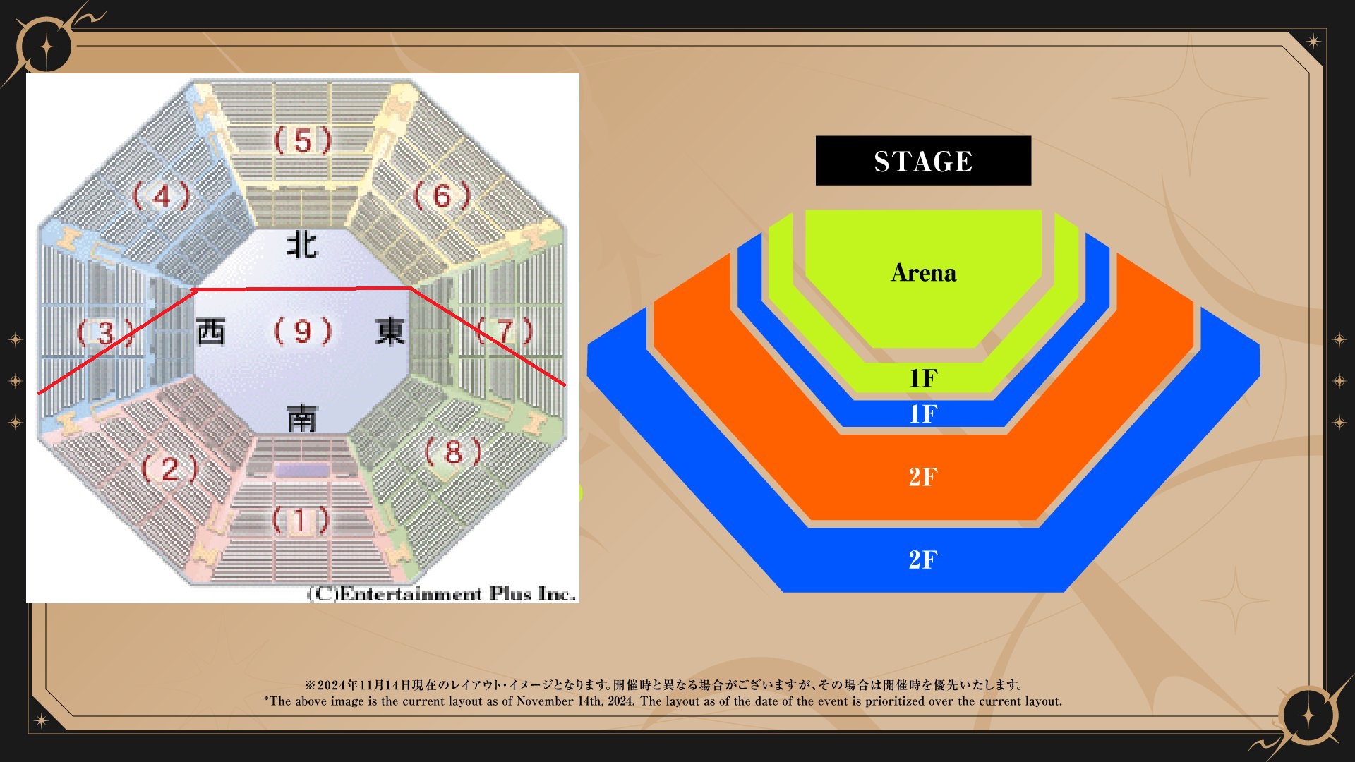 LAWSON presents TrySail 10周年出航ライブ