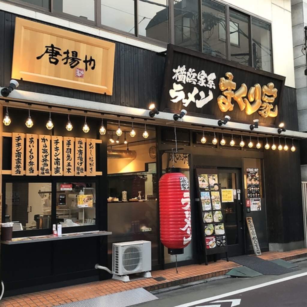 祐天寺駅周辺の居酒屋ランキングTOP10 - じゃらんnet