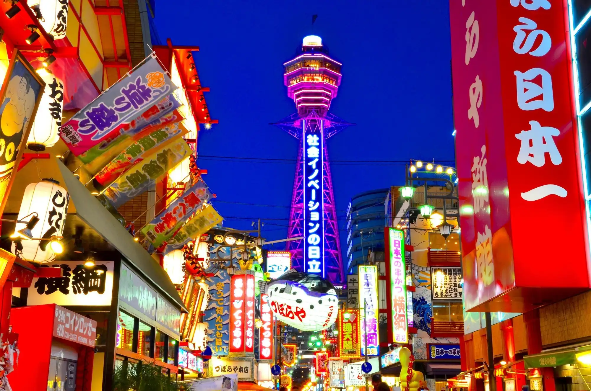 道頓堀川のネオンと戎橋周辺の夜景 大阪 at
