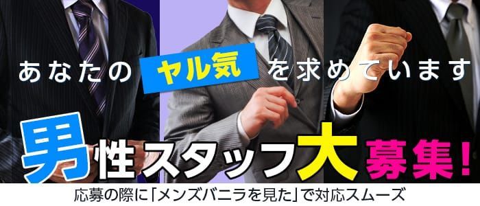 全国の【主婦・人妻・熟女・シングルマザー】風俗求人一覧 | ハピハロで稼げる風俗求人・高収入バイト・スキマ風俗バイトを検索！ ｜