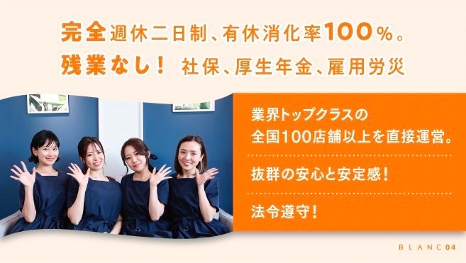 インテリジェントヘルスケア株式会社 かんたき八尾北本町 ー 大阪府八尾市 ー