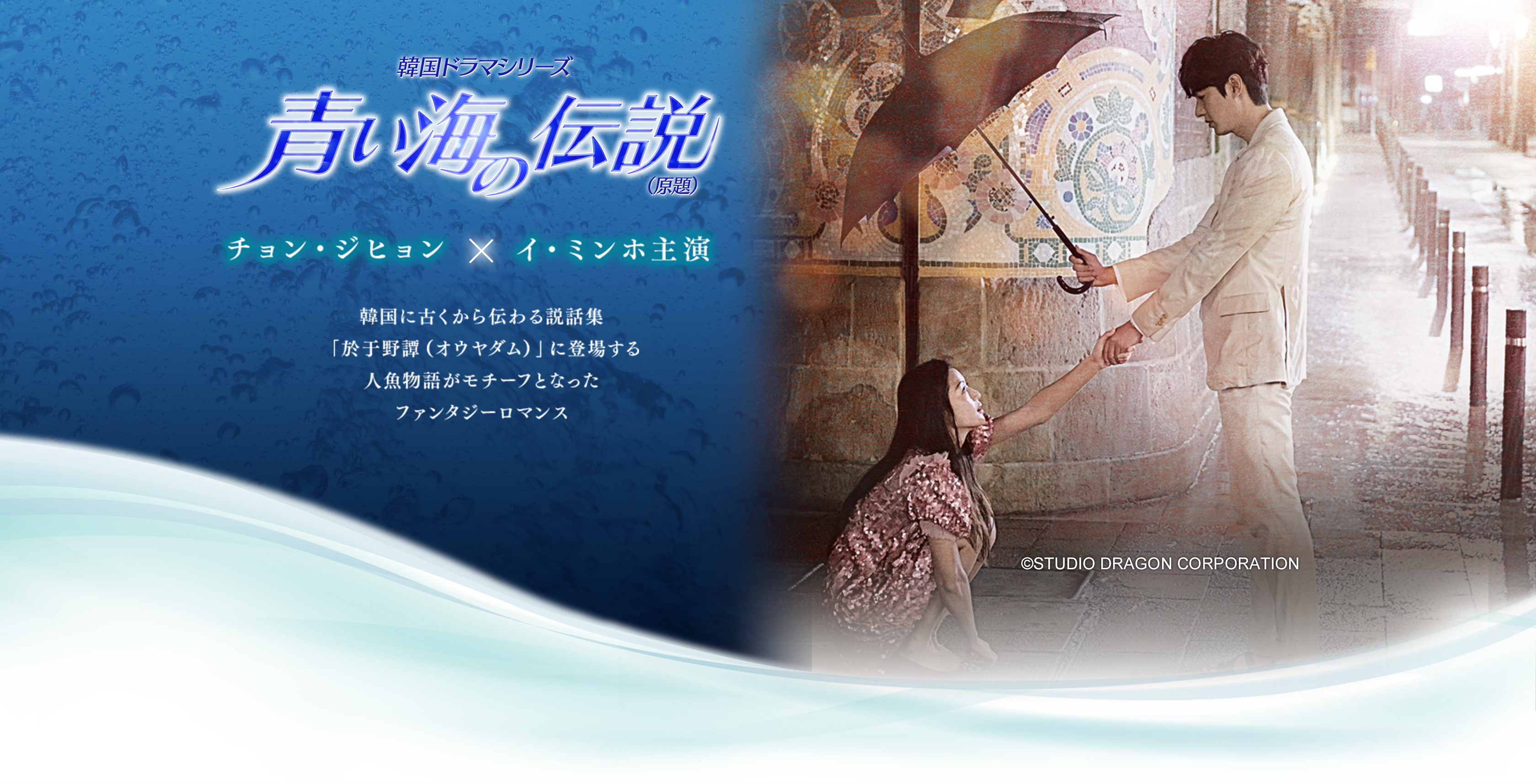 海へ行こう！後編－あのスイカを割るためには伝説の杖が要るのぢゃ: みなも日誌 on blog