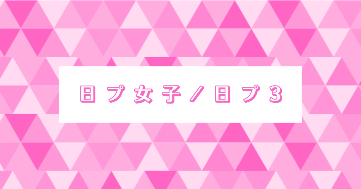 USJ 原菜乃華主演の新CM初公開― スポニチ Sponichi Annex