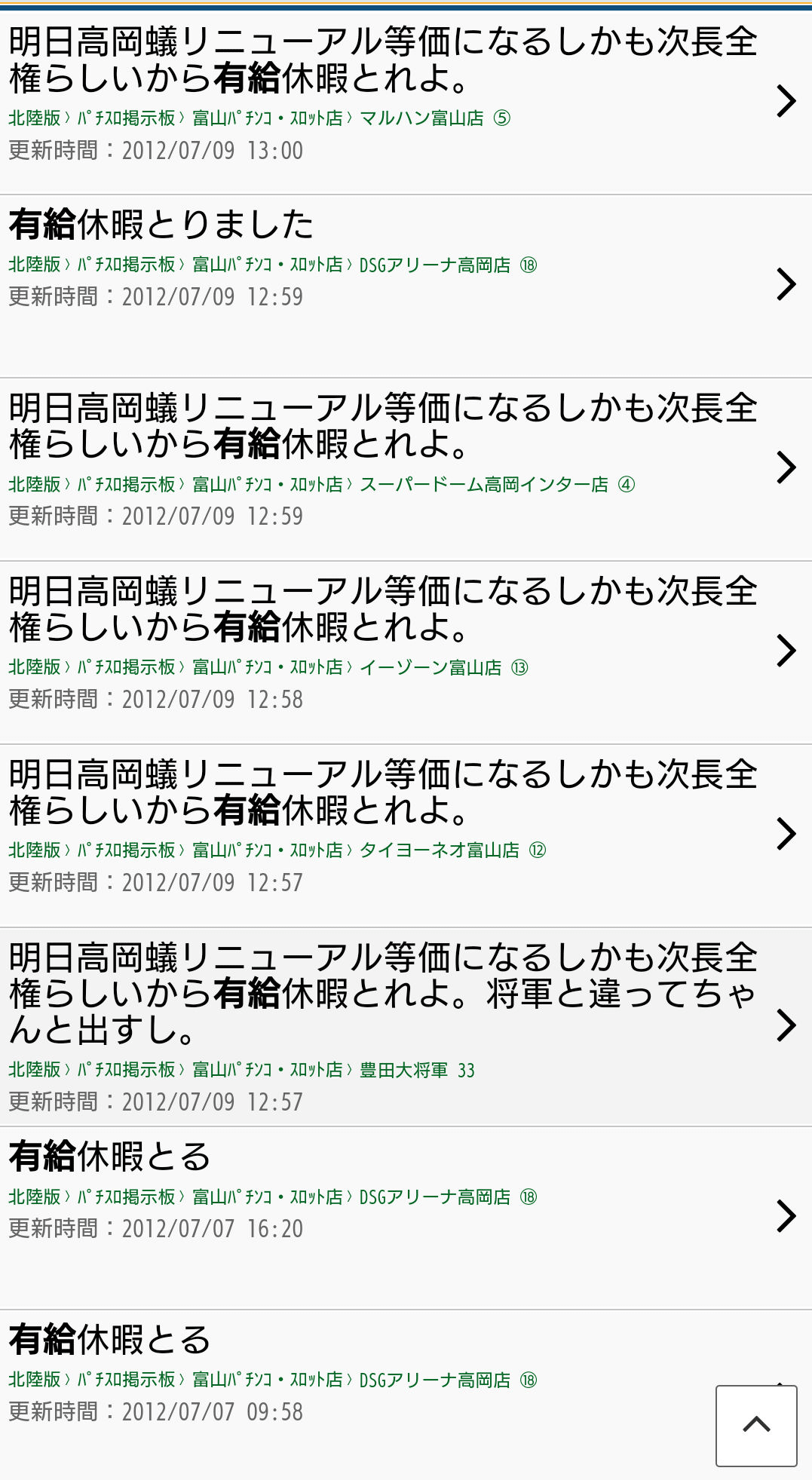 楽天市場】UNION ARENA オフィシャルカードスリーブ 僕のヒーローアカデミア 60枚入り