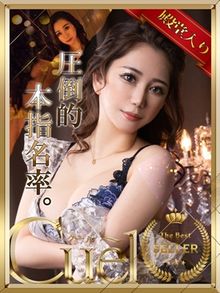 ももな（20） 学校でGOGO 堺東店 -