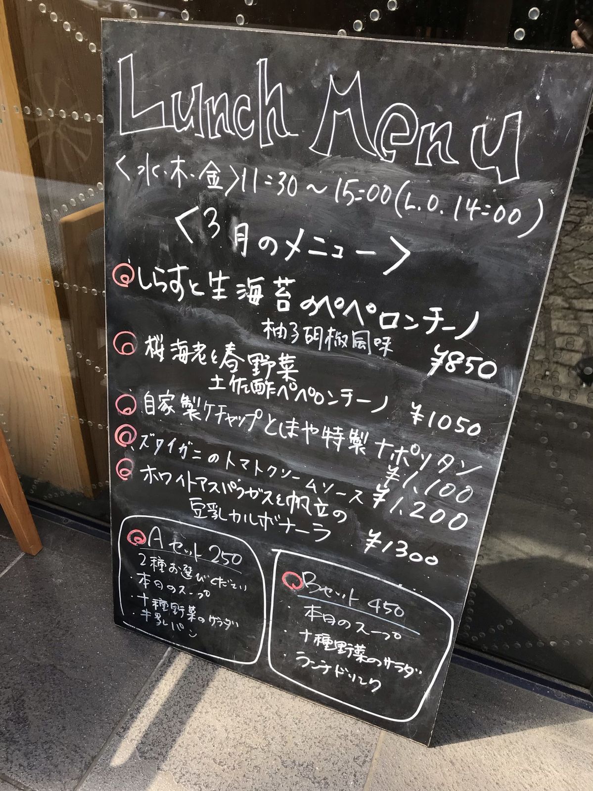 神楽坂情報】兵庫横丁に料理屋 としまやオープン予定 | 神楽坂ランチブログ