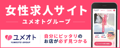 ゆうり（21） 埼玉メイドリーム(ユメオト) - 大宮/デリヘル｜風俗じゃぱん