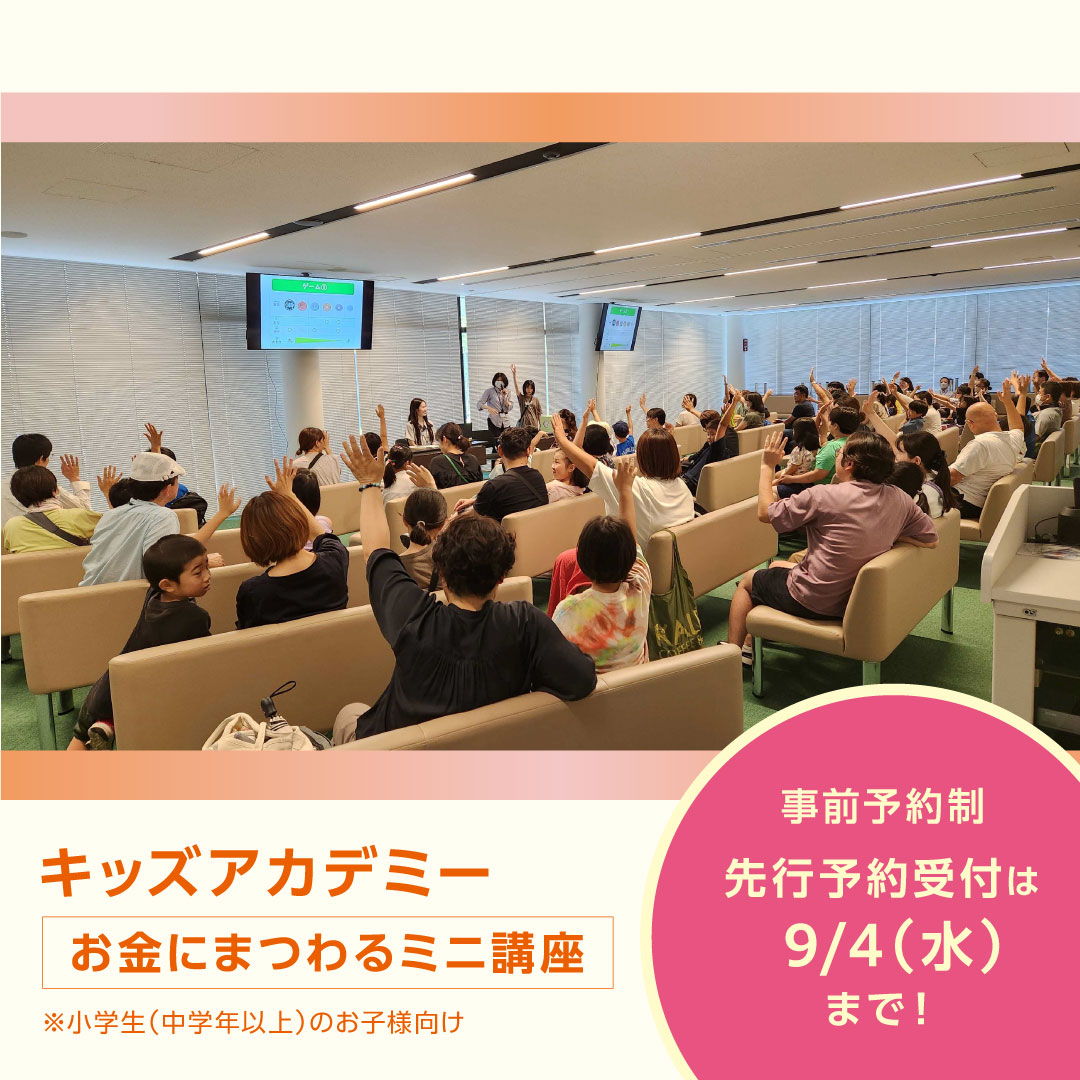 スーパービュー踊り子沿線撮影の旅 1日目2020.1よっちの鉄道旅ブログ