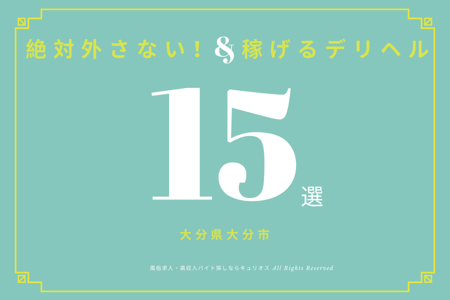 昔、土浦のおっパブに行った話 - 盛り場放浪記