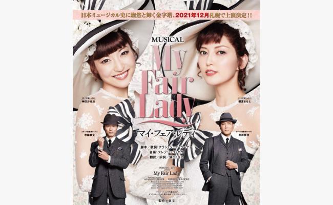 BeautySalon MyFairLady～マイフェアレディ～のネイリスト・店長の求人 -