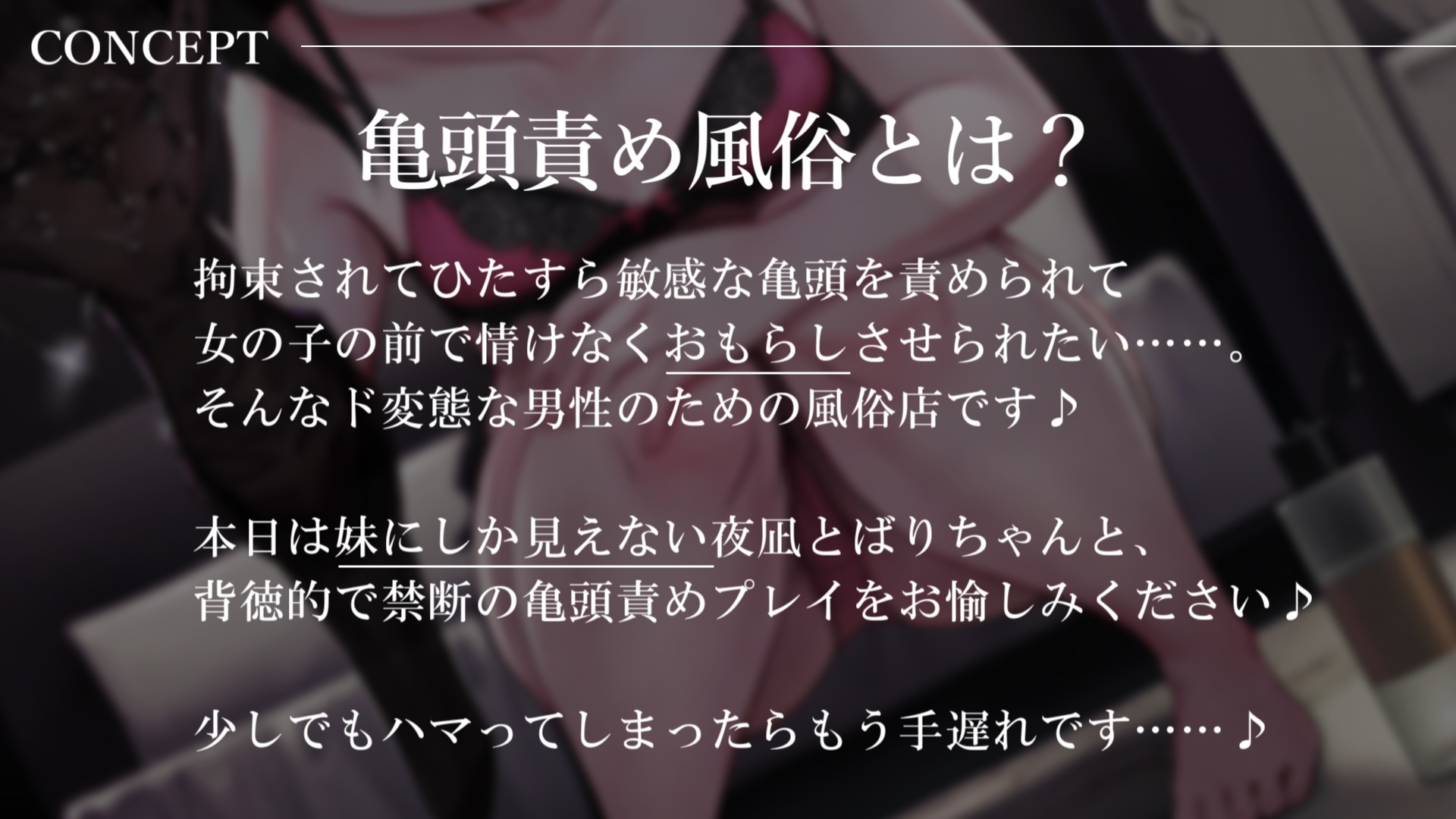 鳴いてとろけてあたためて お風呂とガーゼとローションと【かもかもね】 -