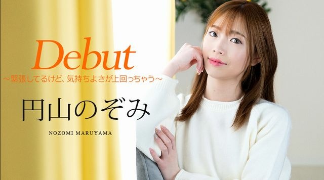 2024年最新】無修正AVにデビューしているAV女優を集めてみた！ | カエル先生の有料アダルトサイト比較