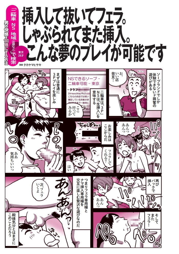 AV女優】ソシアル蘭(風俗/吉原ソープ)「しずく(20)」店員接客◎の老舗高級NS店。痙攣イキとグイグイくるカニバサミNSが病みつきになる風俗体験レポート  : 風俗ブログ「カス日記。」＝東京の風俗体験レポート&生写真＝