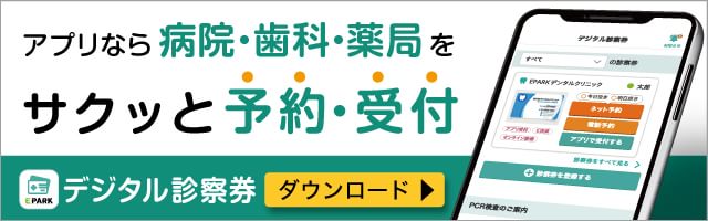 つくば・土浦鶴町皮膚科クリニック｜茨城県土浦市荒川沖西１丁目１７−４ TEL.029-842-3046【お医者さんガイド】医療機関情報と口コミ評判