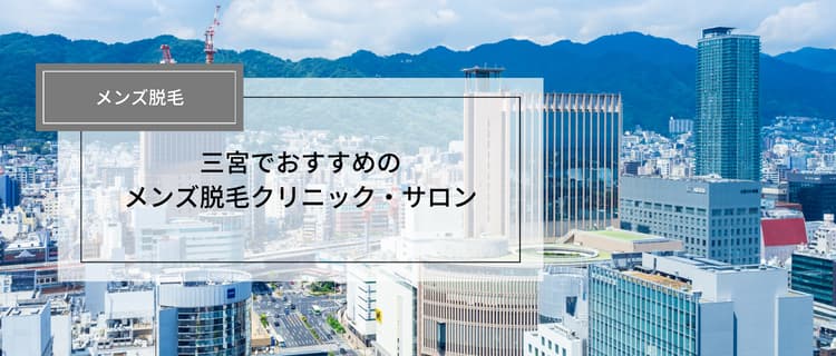 寒冷前線の影響で日中は山沿い、夜は三陸沿岸を中心に雨が降る。最高気温15度前後で11月上旬並み」tbc気象台 3日 | 宮城のニュース│tbc