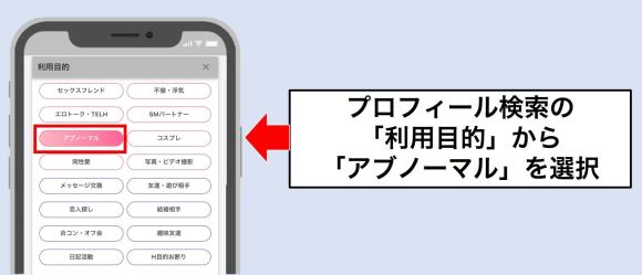 本当の性癖診断】あなたの欲望が丸ハダカに？！ | MIRRORZ(ミラーズ)