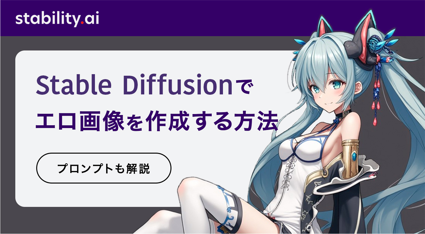 画像生成AIで18禁エロ画像を作成することに情熱を燃やす集団「Unstable Diffusion」とは？ -