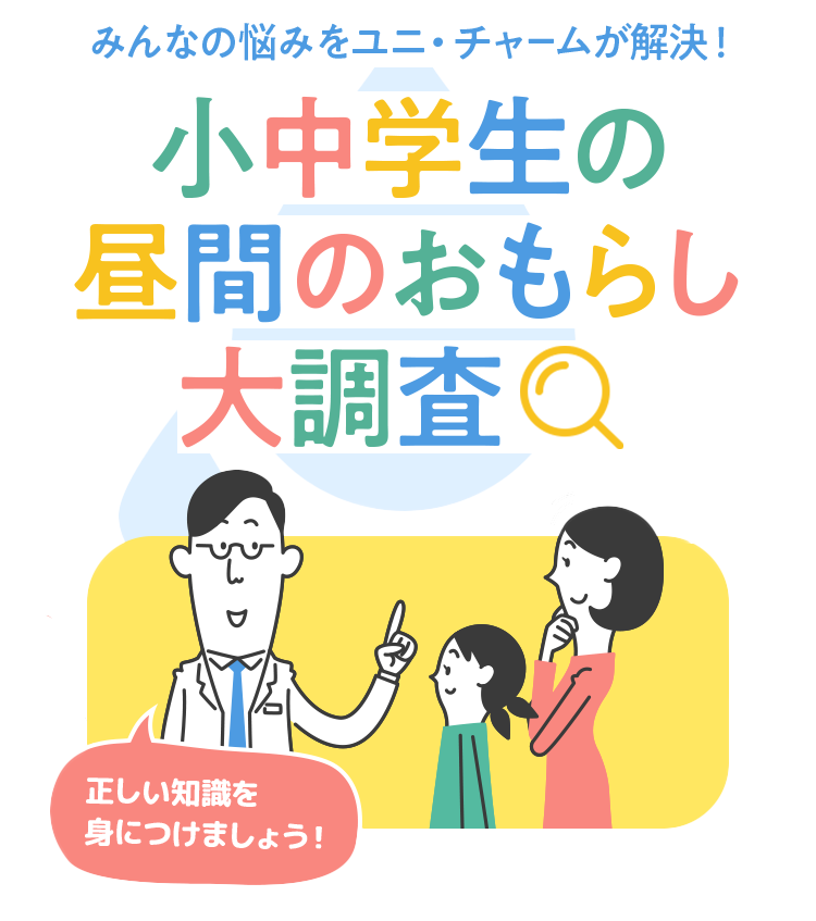 ACZD-080 おむつの外せない困った妹には、お姉ちゃんのお世話が必要です！ おむつ倶楽部selection