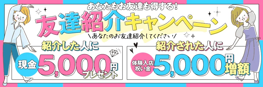 はじめての風遊記第11話「はじめてのセクキャバ」 | 山口風俗デリヘル情報サイト☆ワンナビ