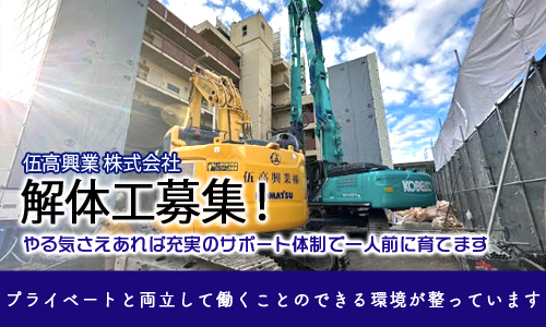 十三西栄町商店会の中心エリアにあった巨大求人広告看板が撤去されてる。 | 十三エクスプレス