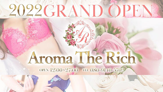 公式】Aroma The Rich（アロマザリッチ）