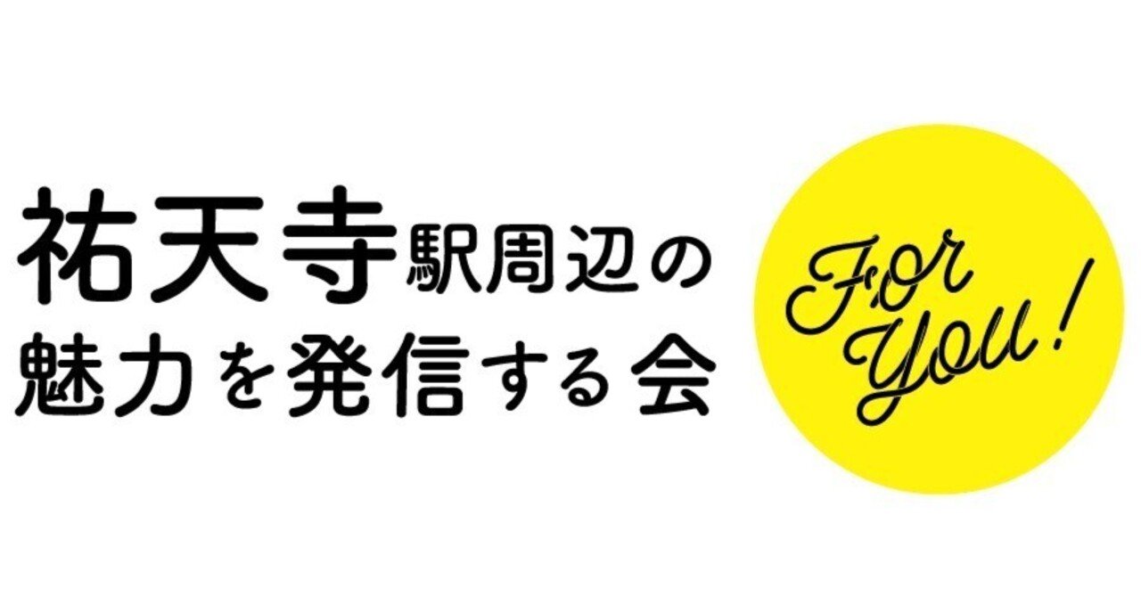 人気の人妻デリヘルを祐天寺で探す. - 夜デリ