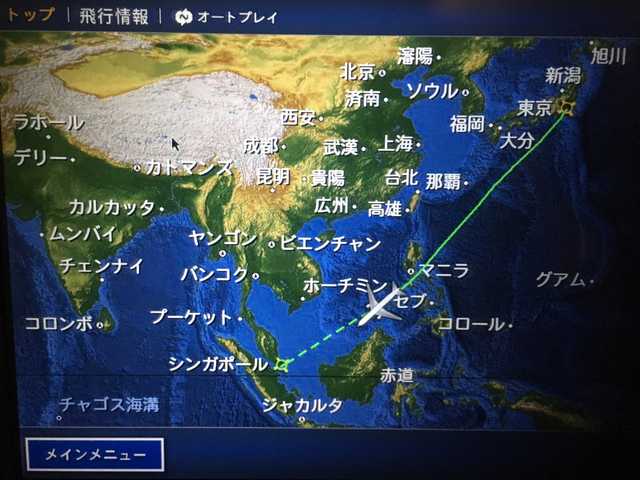 フライング・トラペッツ セントーサ島シンガポール旅行観光.com