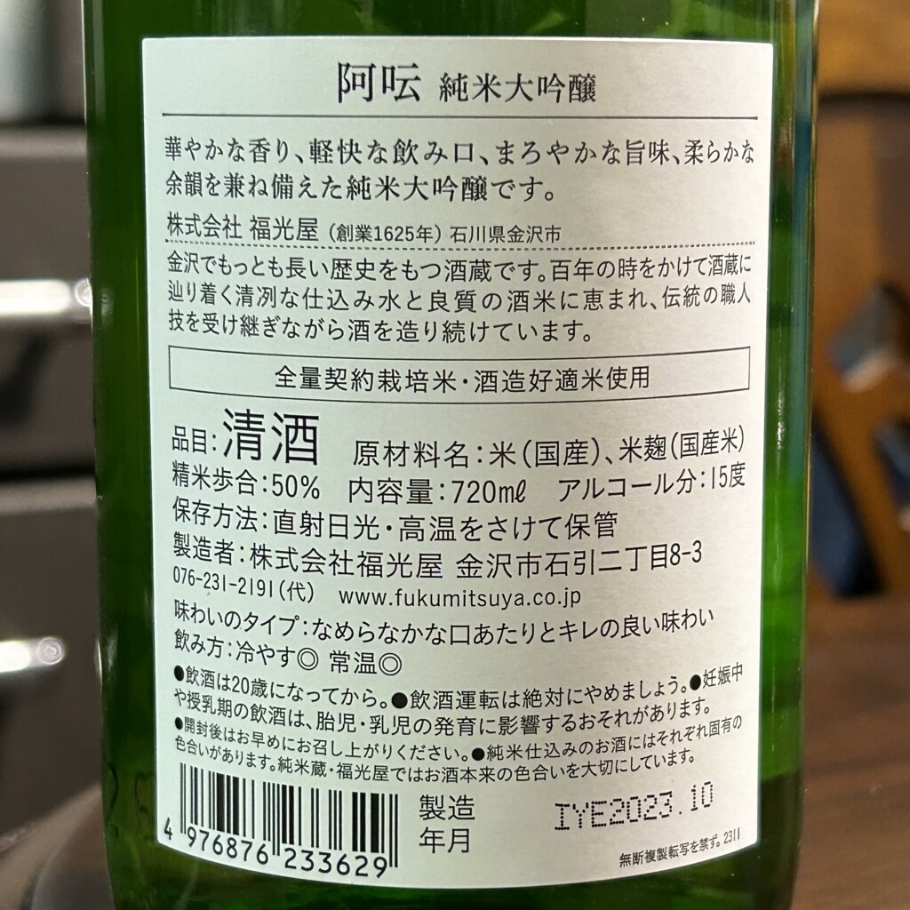 滋賀県信楽町で作陶されている信楽焼作家冨増彰良（陶房阿呍）さんのソリマグC サボテン（鉄彩）  うつわ家膳｜人気作家、窯元を中心とした陶磁器などの通販サイト