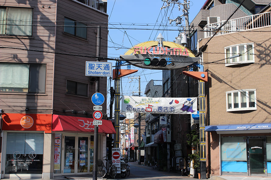 賑やかな繁華街が集う福島市代行ナビ