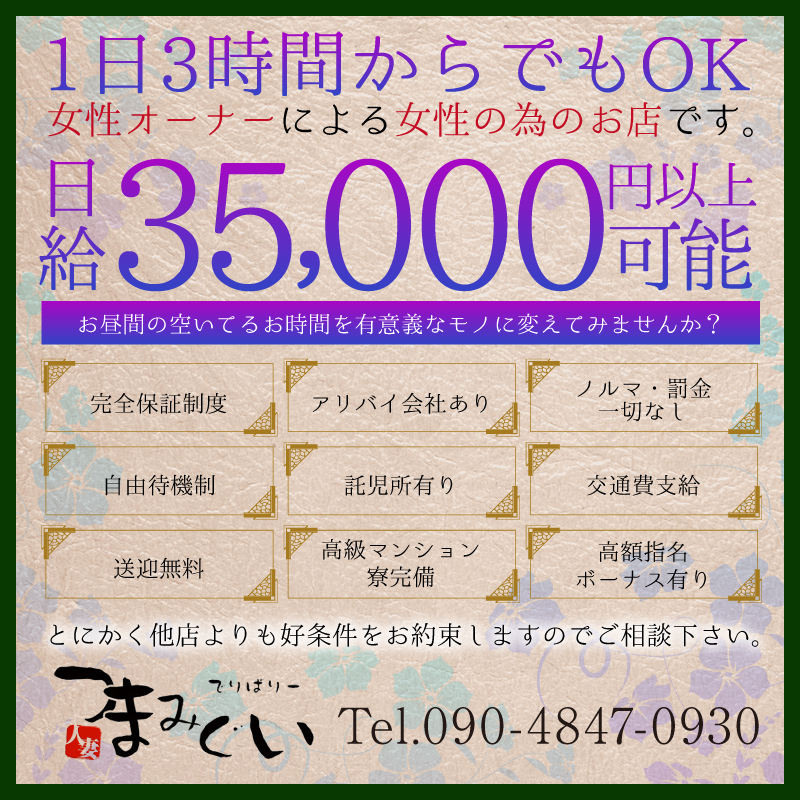 風俗の託児所事情！保育園との違いや利用するメリットも徹底解説！ | 【30からの風俗アルバイト】ブログ