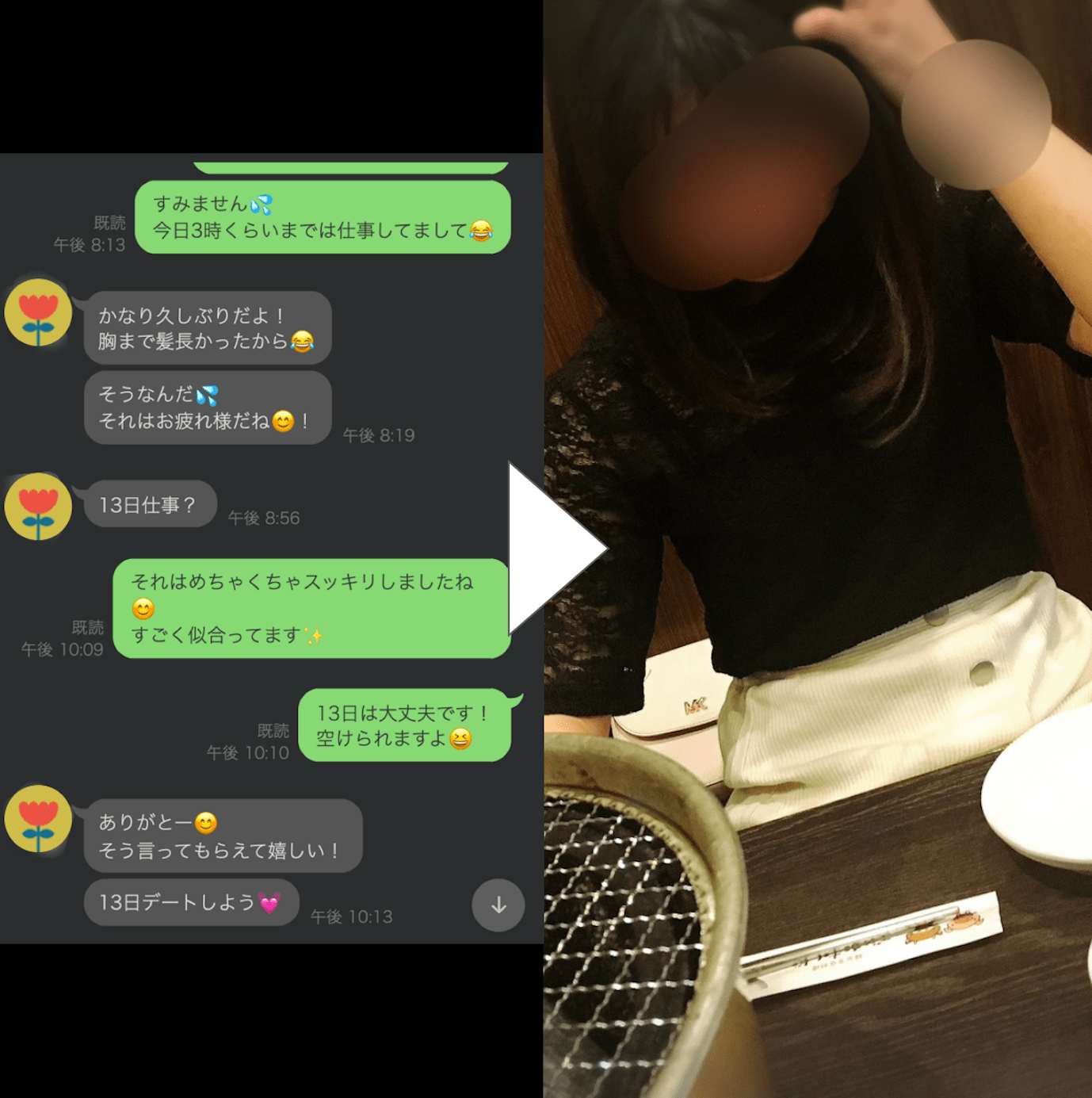 浜松の出会い 〜マッチングアプリ・飲み（飲み屋・一人飲み・立ち飲み）・習い事・社会人や航空自衛隊との街コン・浜松駅など18選を徹底攻略 –  Sweetmap