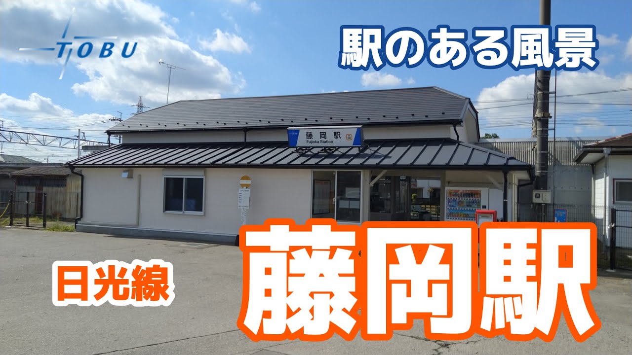 道の駅 ららん藤岡関東「道の駅」公式ホームページ