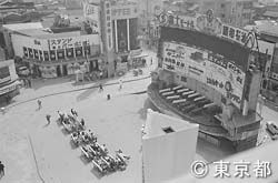 新橋駅西口広場 JR京浜東北線 写真素材7520611-