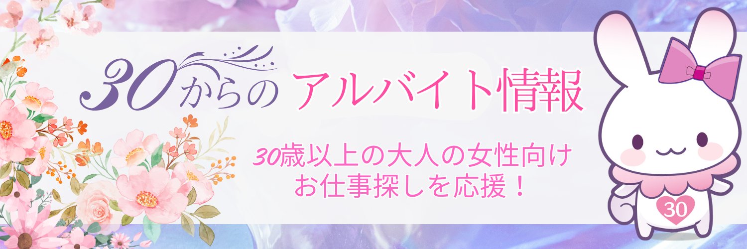 出勤しました💕｜写メ日記 - もえ｜激やみイラマ痴女伝説